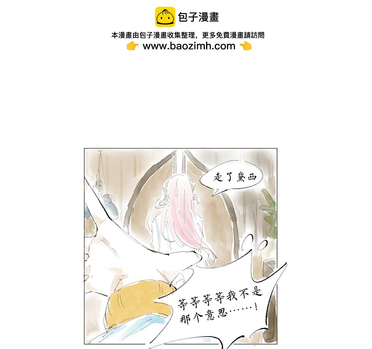 新年特别篇（下）