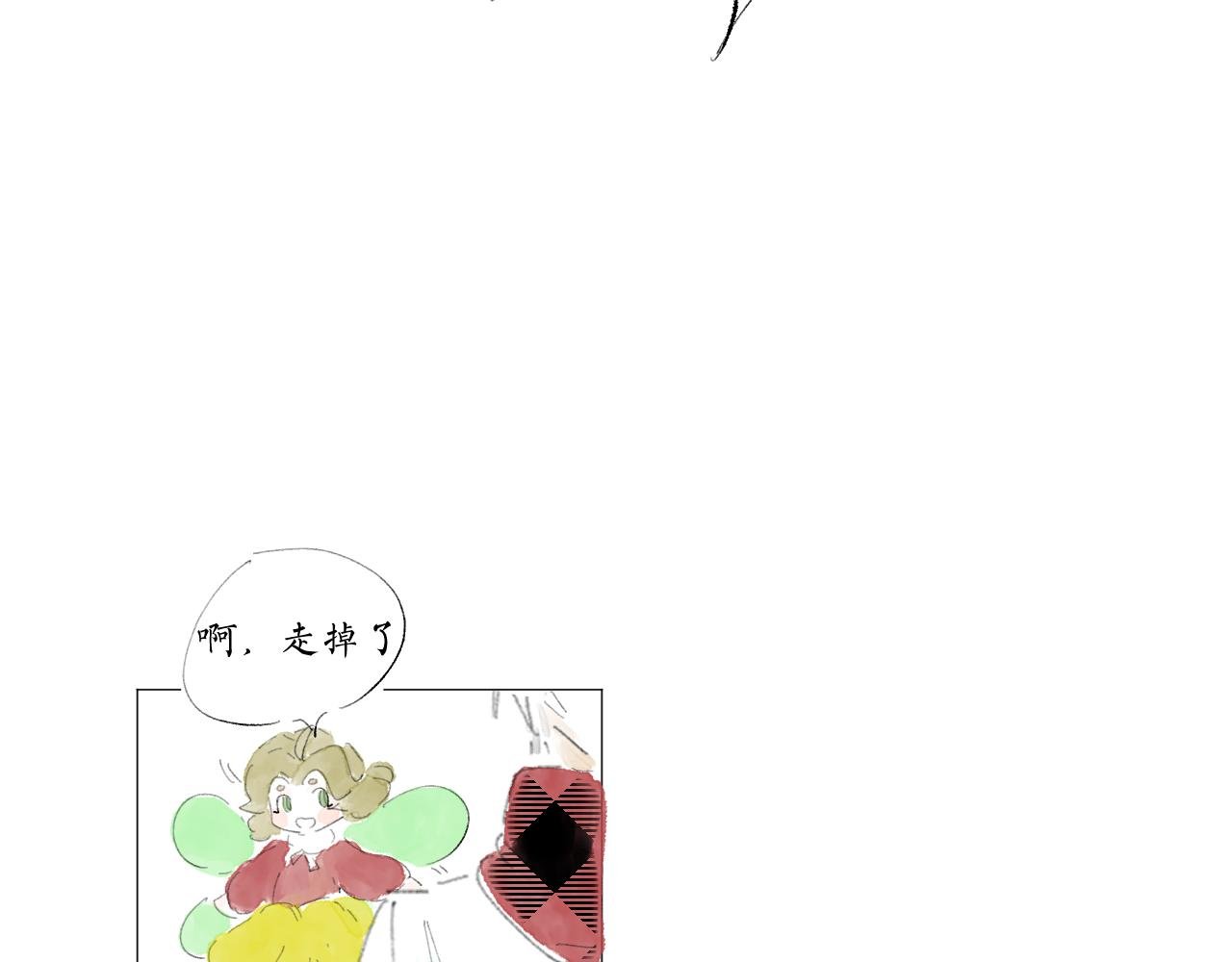 新年特别篇（下）