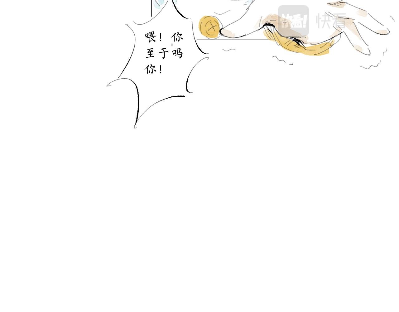 新年特别篇（下）