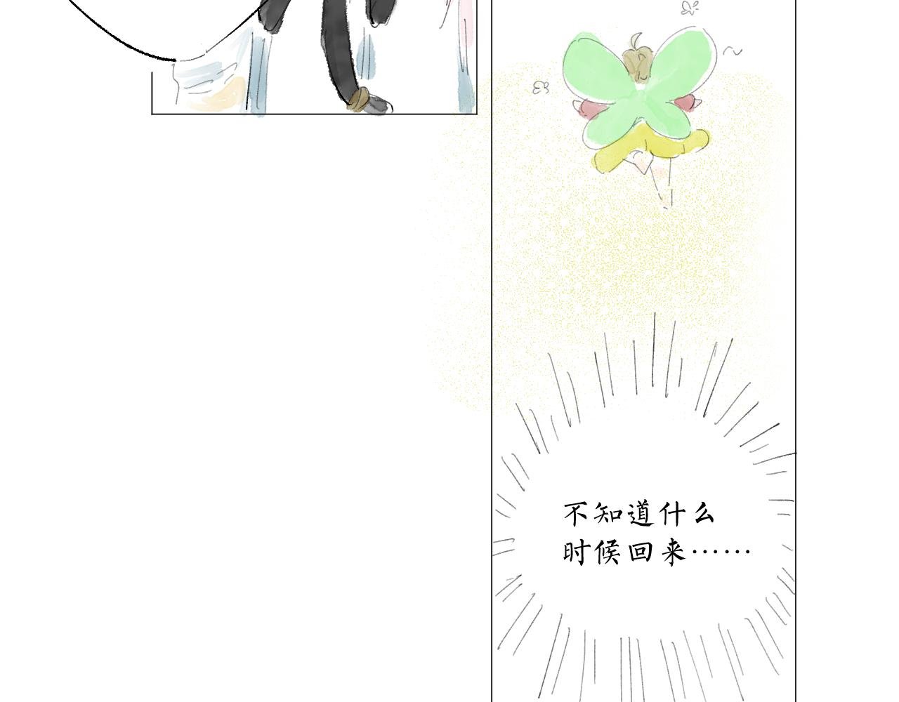 新年特别篇（下）