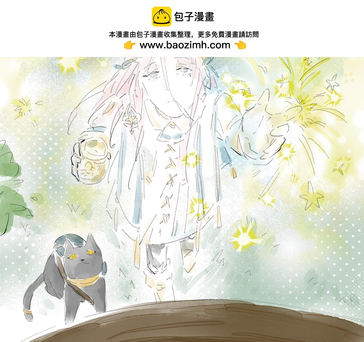 新年特别篇（下）