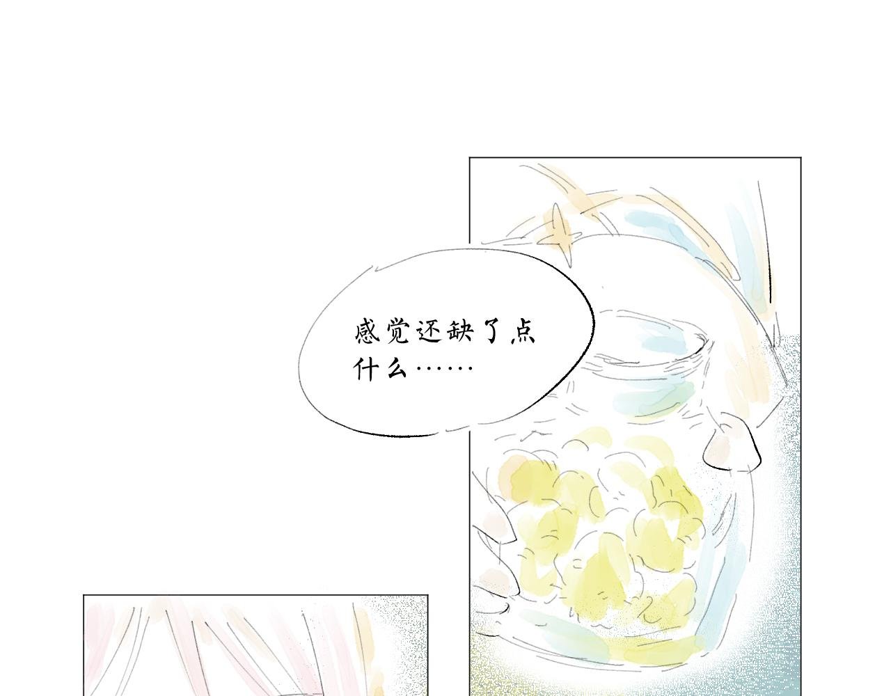 新年特别篇（下）