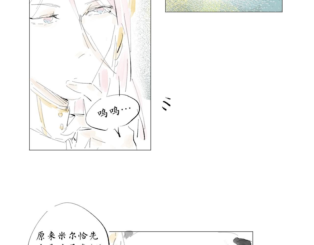 新年特别篇（下）