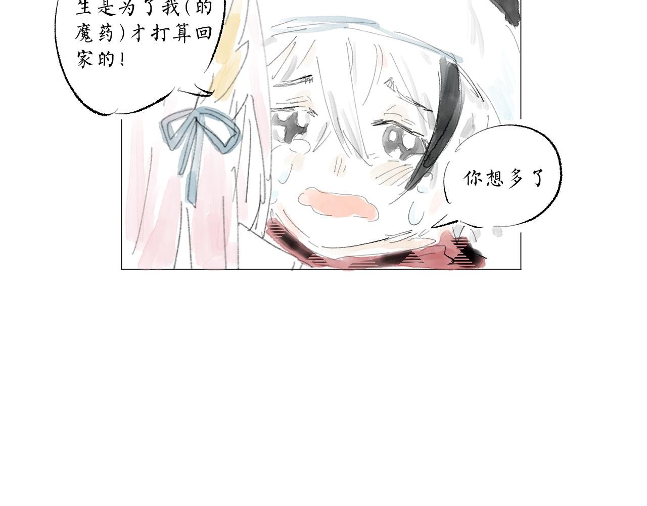 新年特别篇（下）