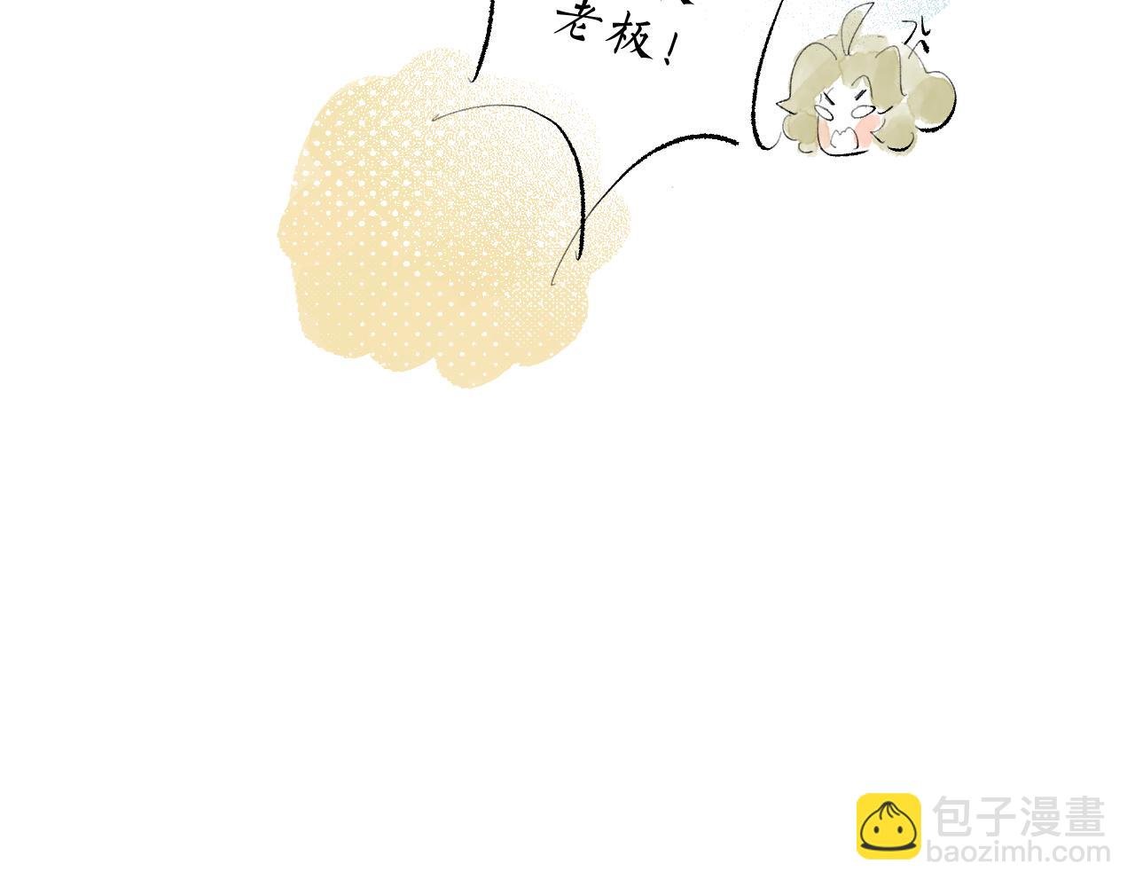 新年特别篇（下）