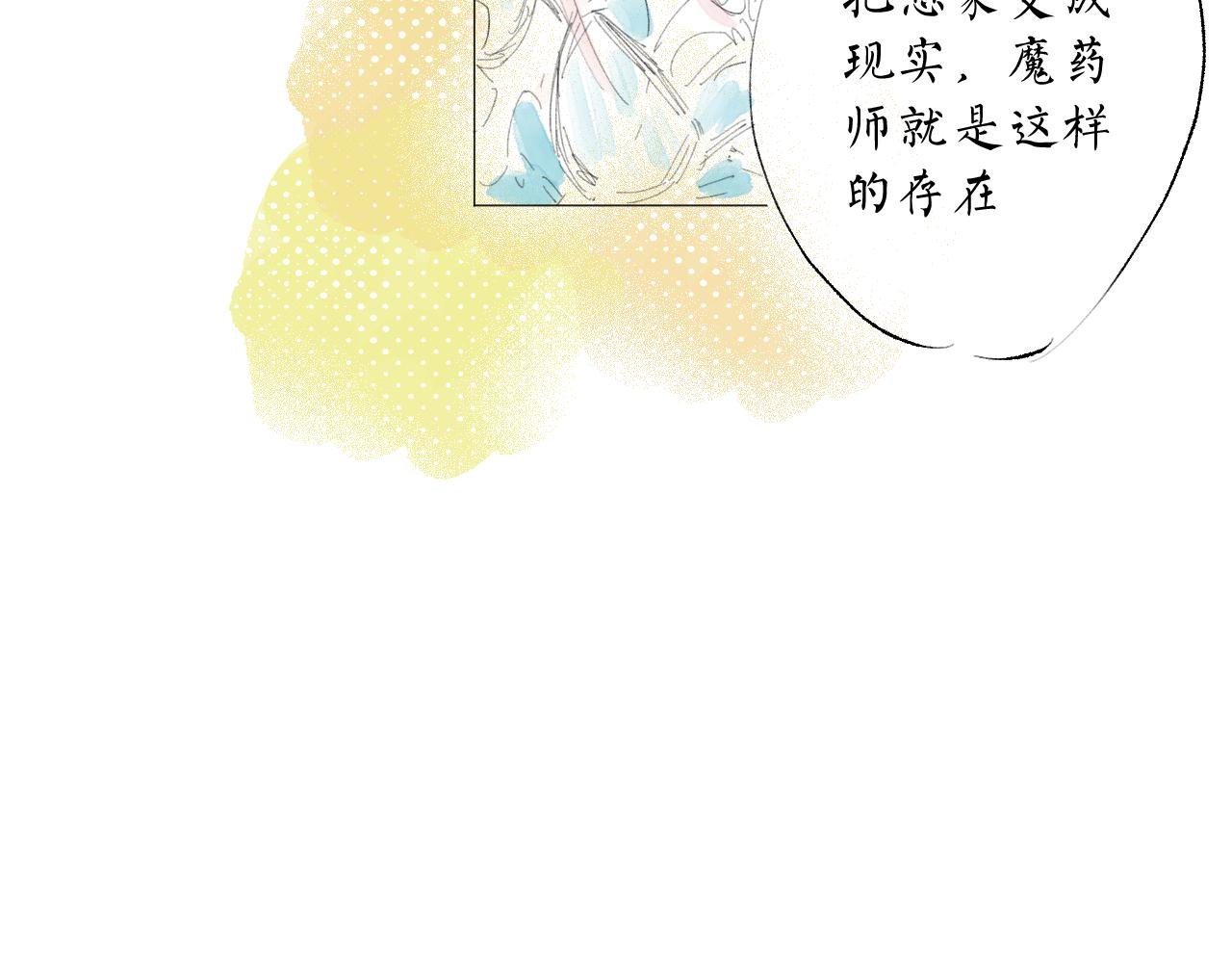 新年特别篇（中）