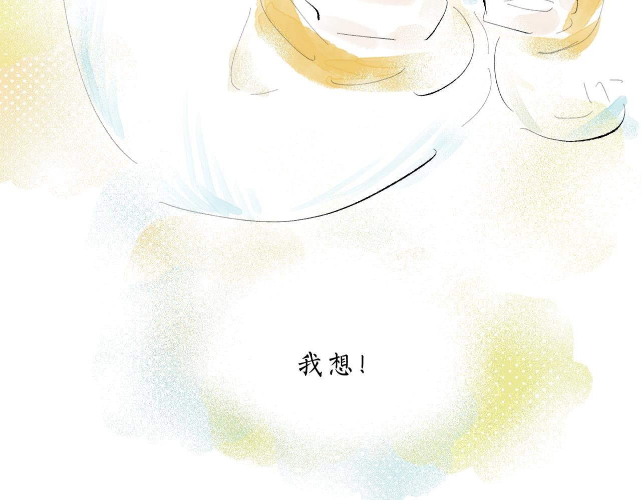 新年特别篇（中）