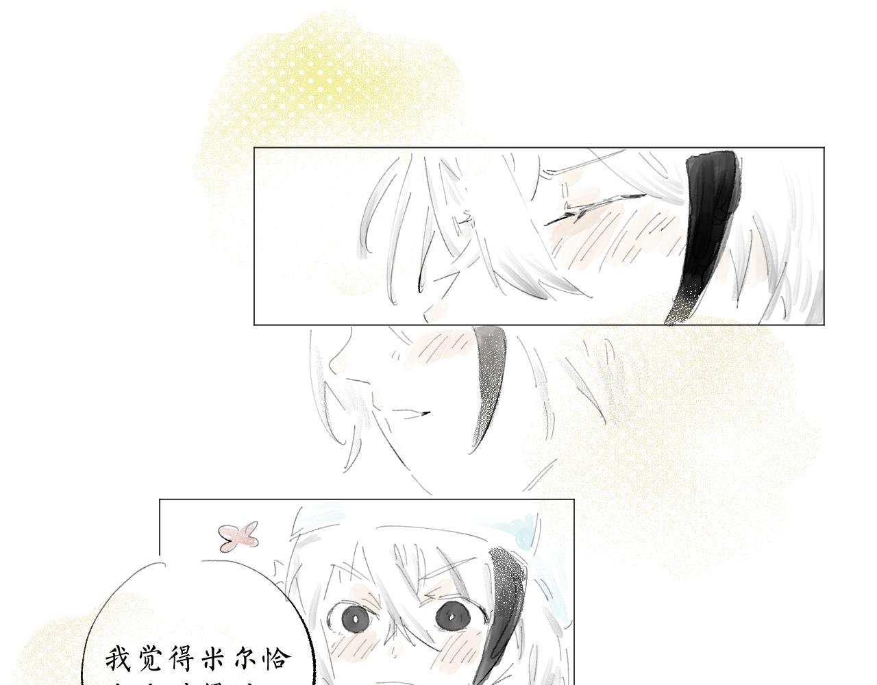 新年特别篇（中）