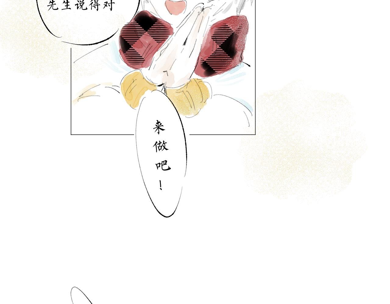 新年特别篇（中）