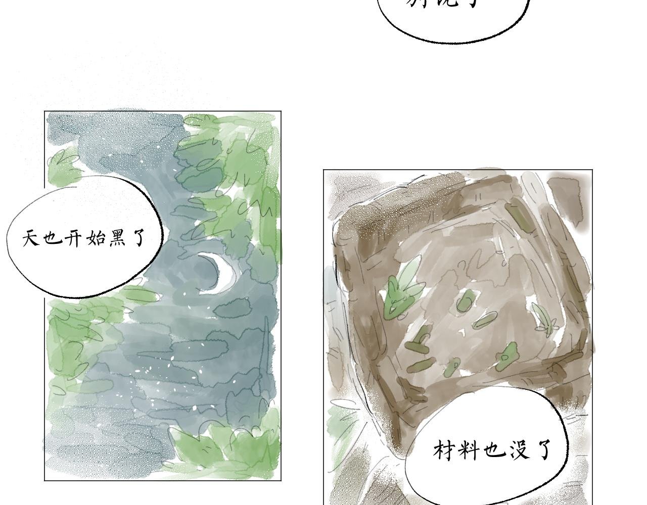 新年特别篇（中）