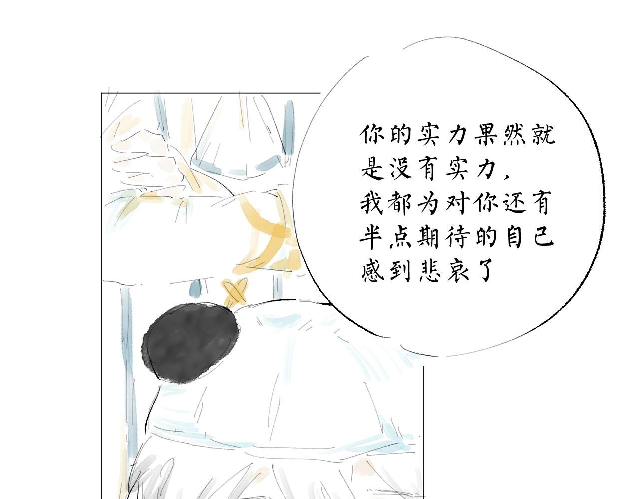 新年特别篇（中）