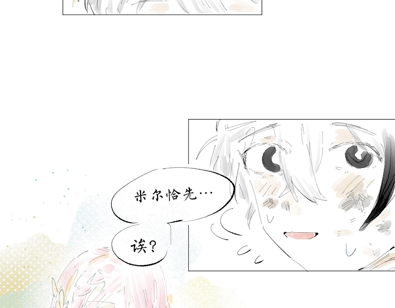 新年特别篇（中）