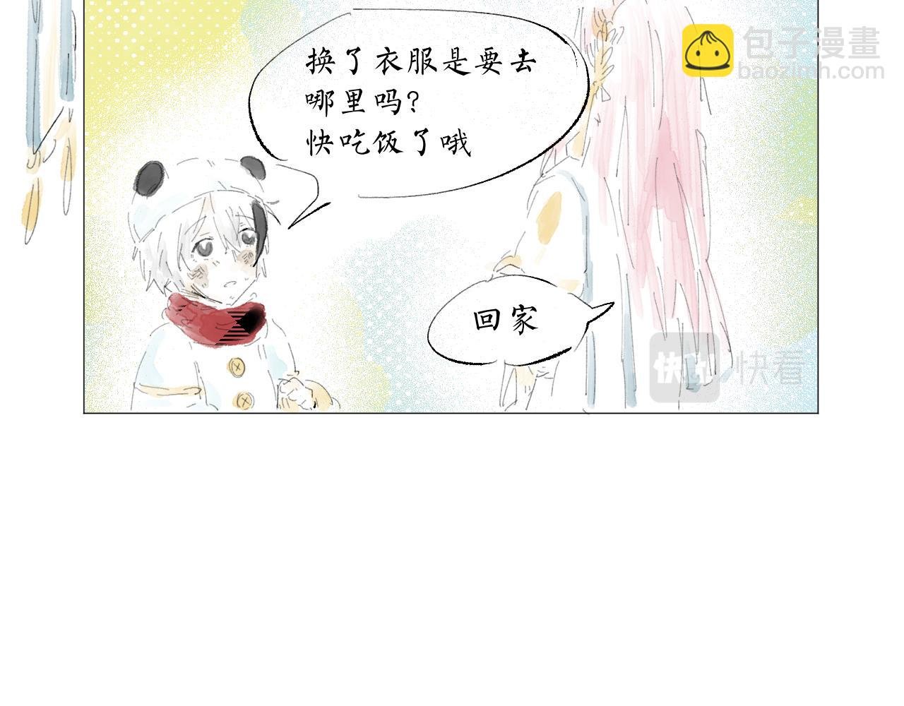 新年特别篇（中）
