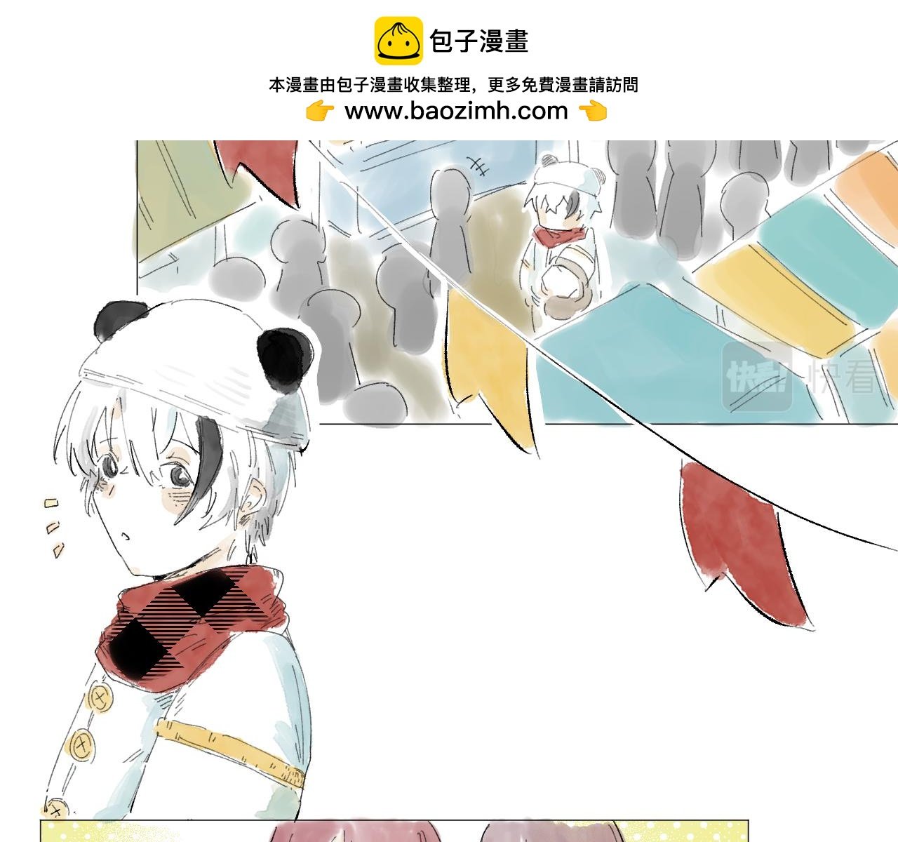 新年特别篇（上）