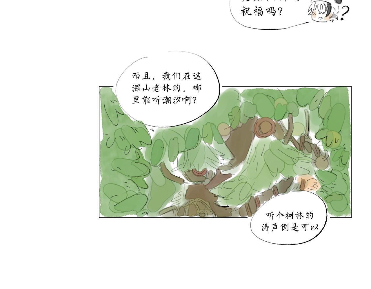 新年特别篇（上）