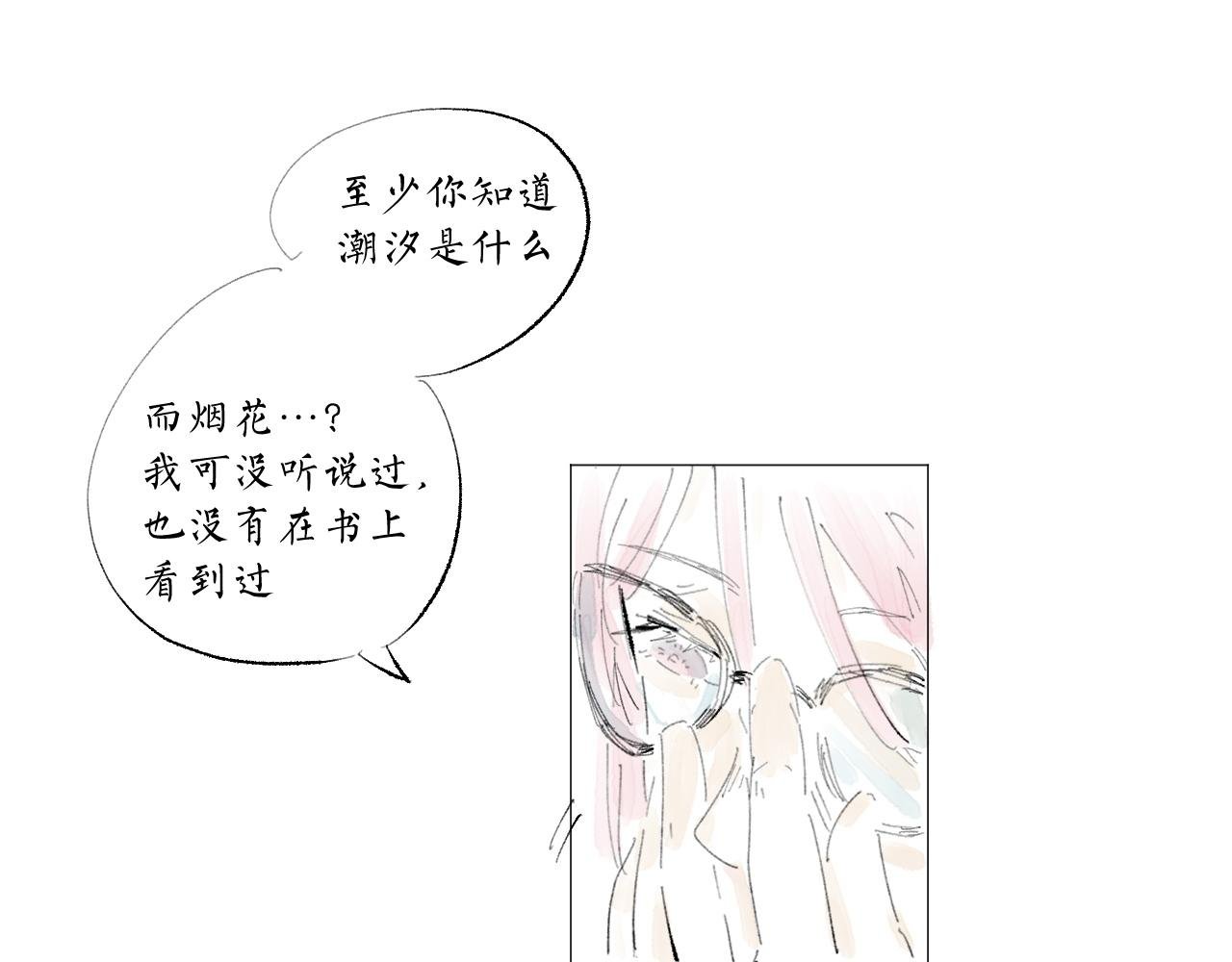 新年特别篇（上）