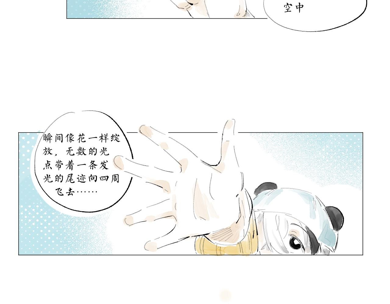 新年特别篇（上）