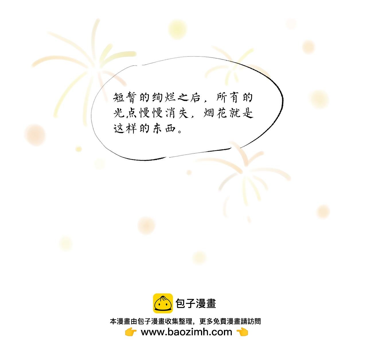 新年特别篇（上）