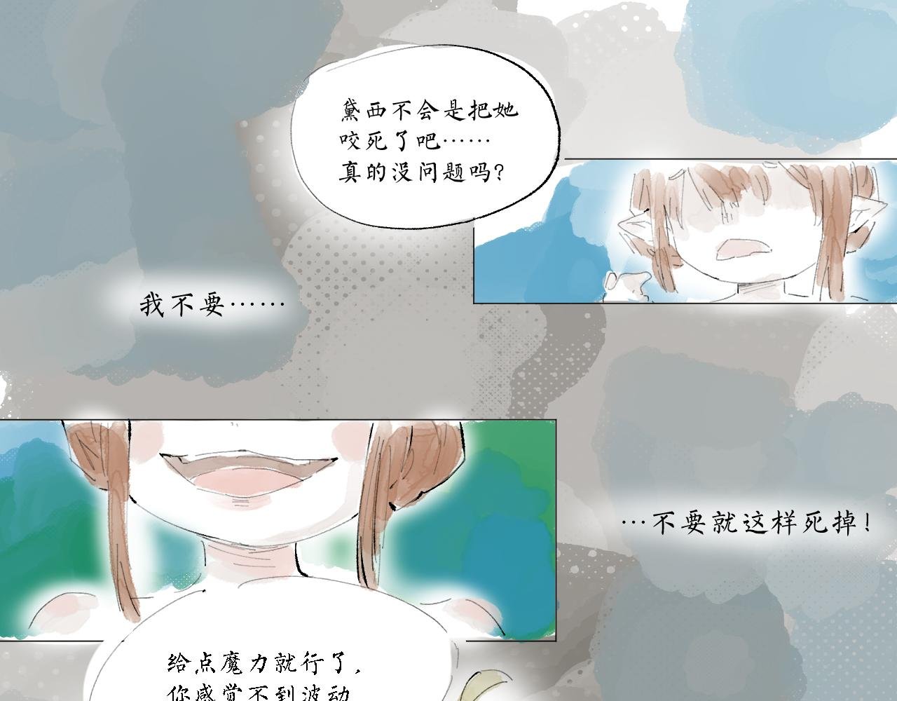 【7】奇怪的人类