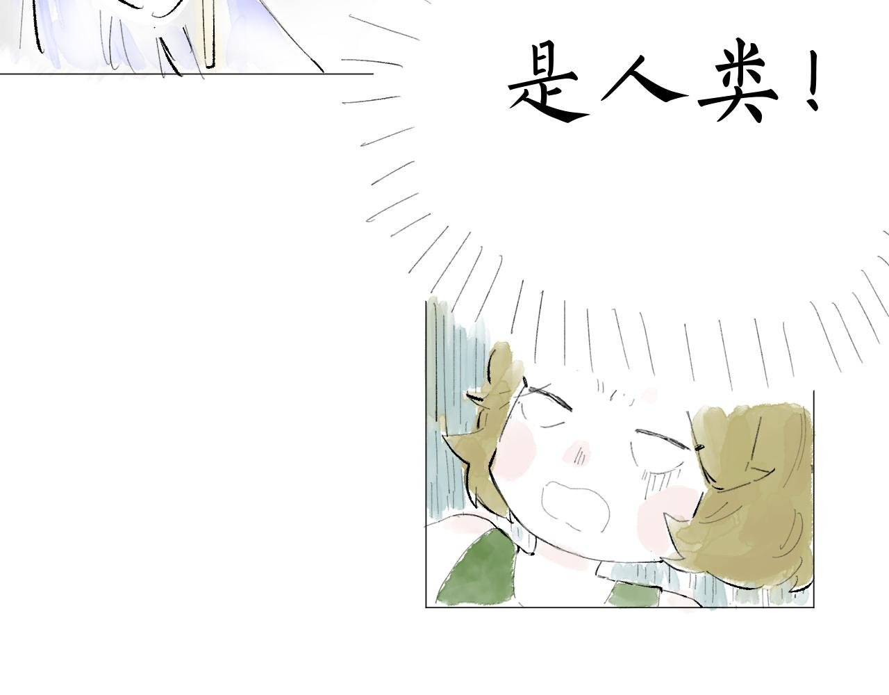【7】奇怪的人类