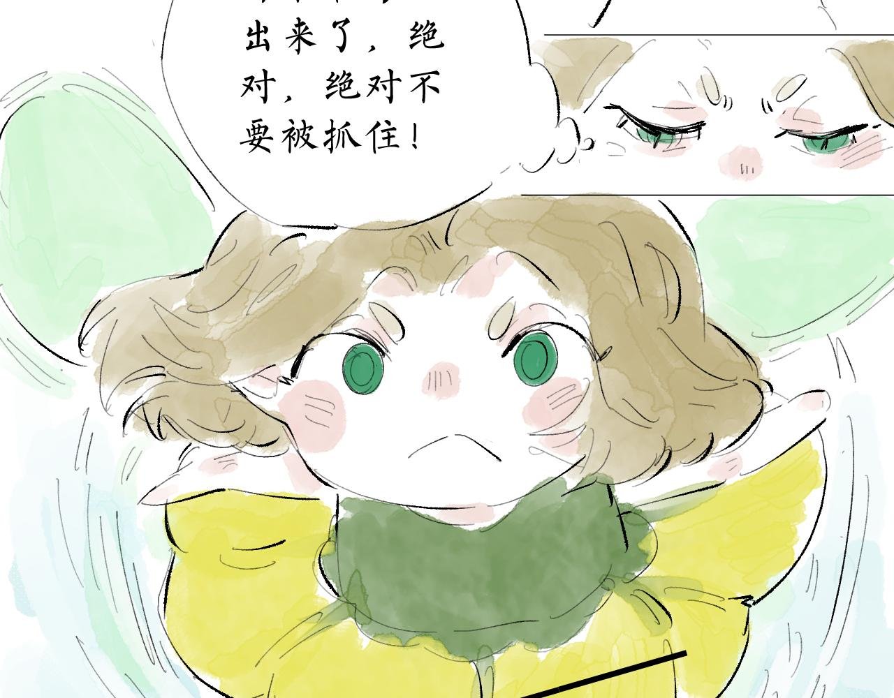 【7】奇怪的人类