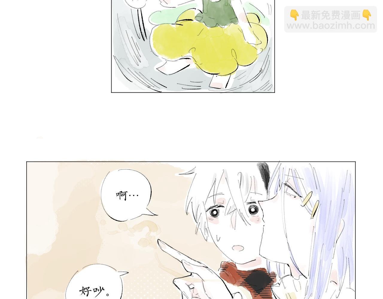 【7】奇怪的人类
