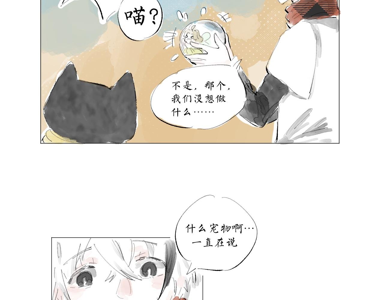 【7】奇怪的人类