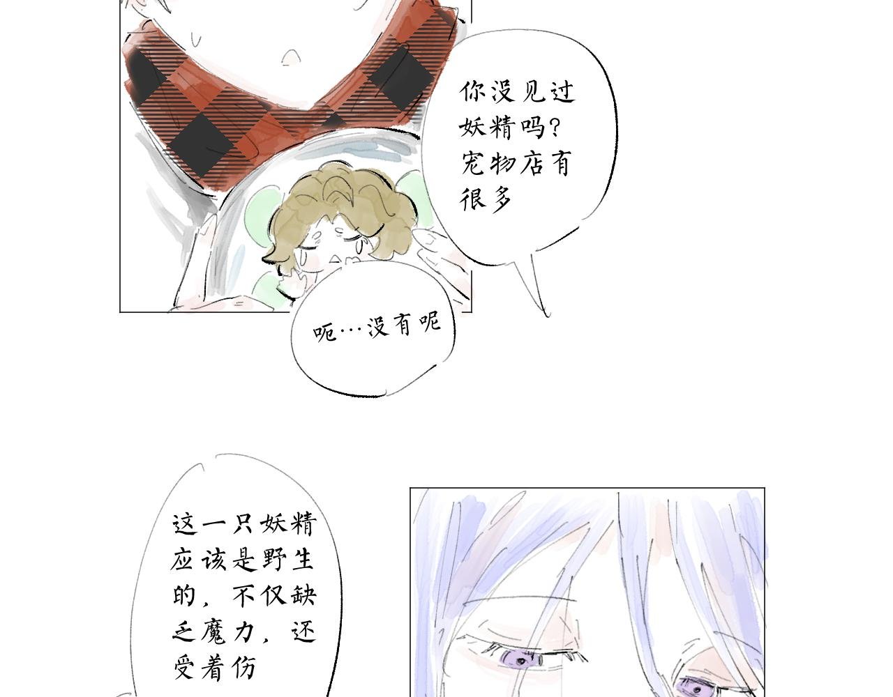 【7】奇怪的人类