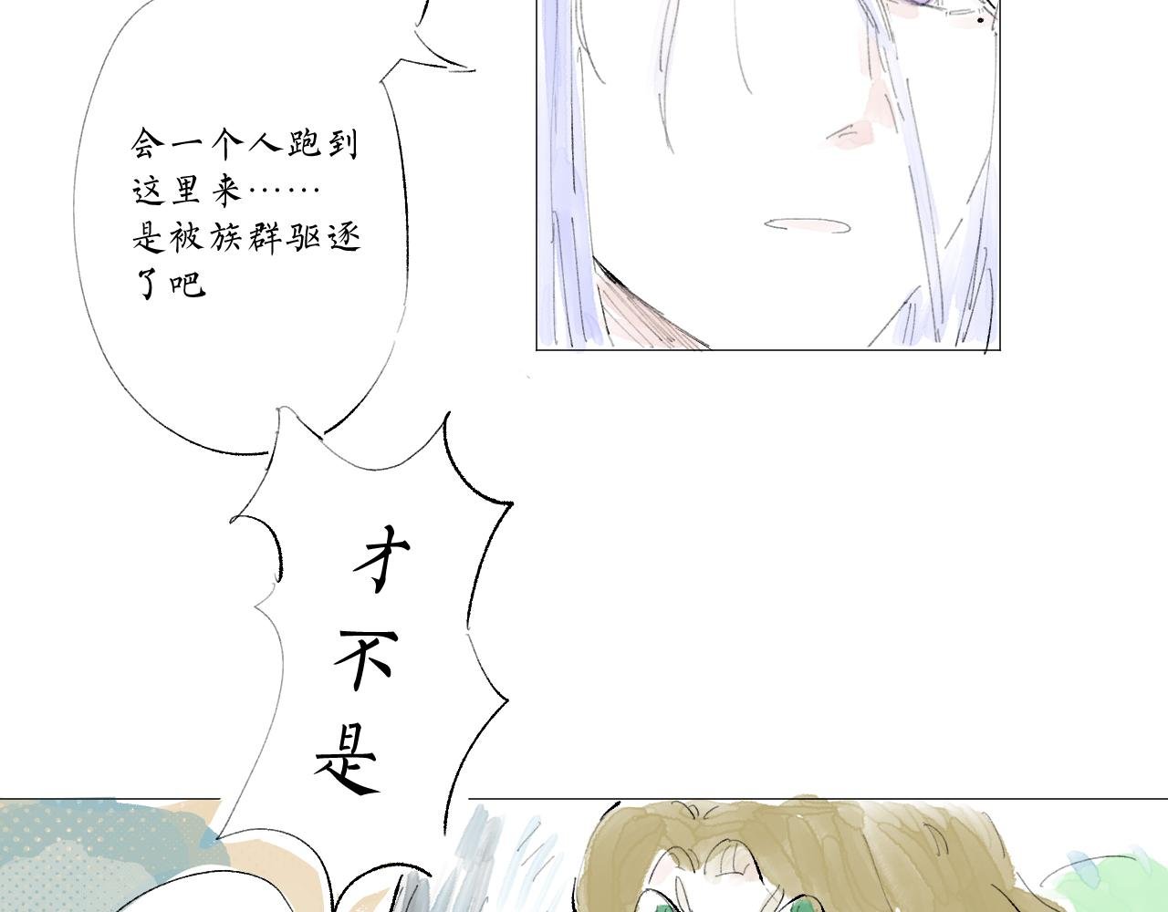 【7】奇怪的人类