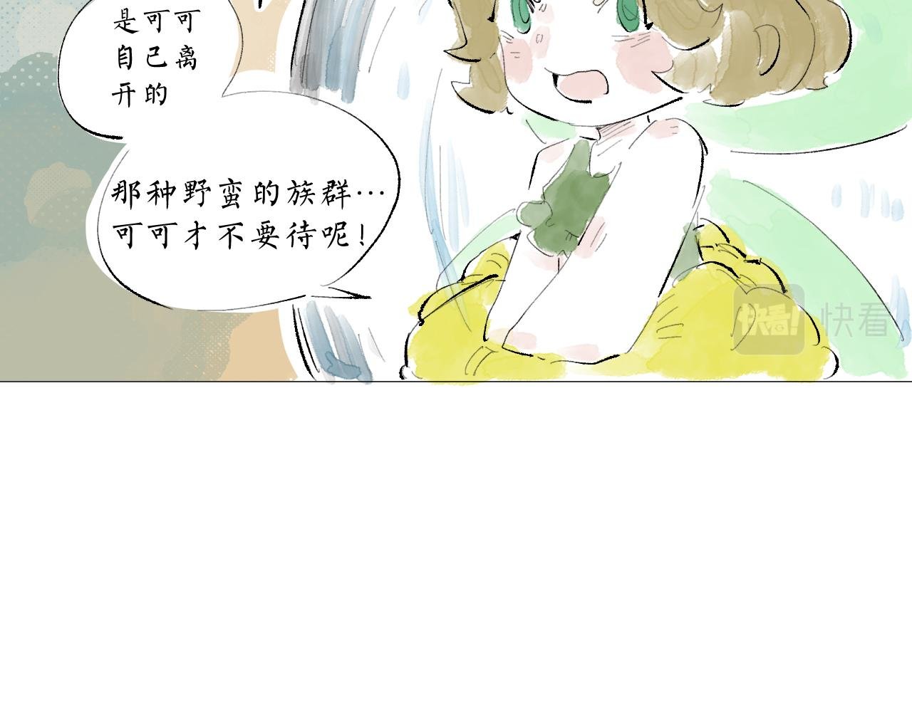 【7】奇怪的人类
