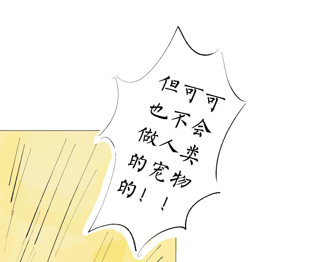 【7】奇怪的人类