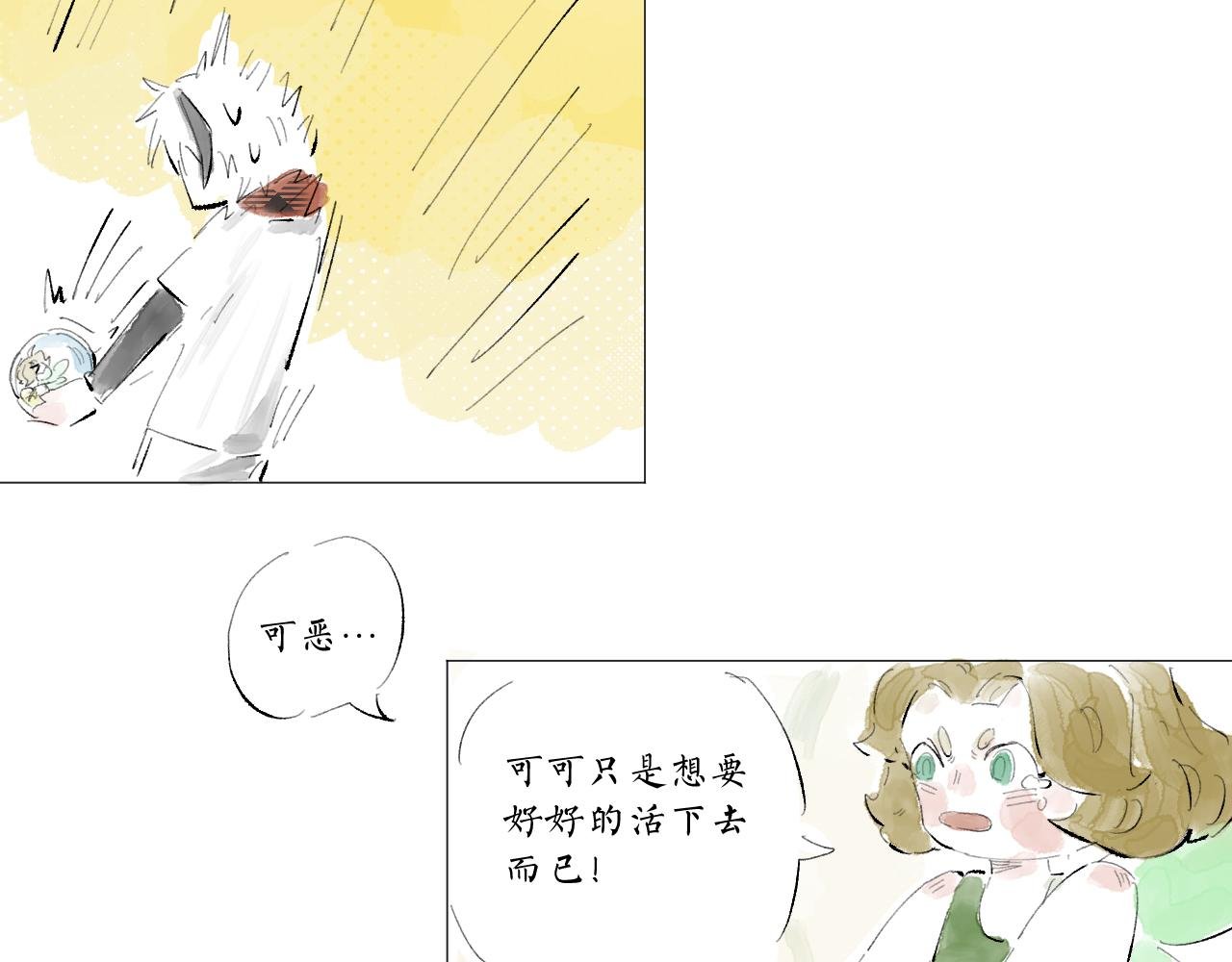 【7】奇怪的人类