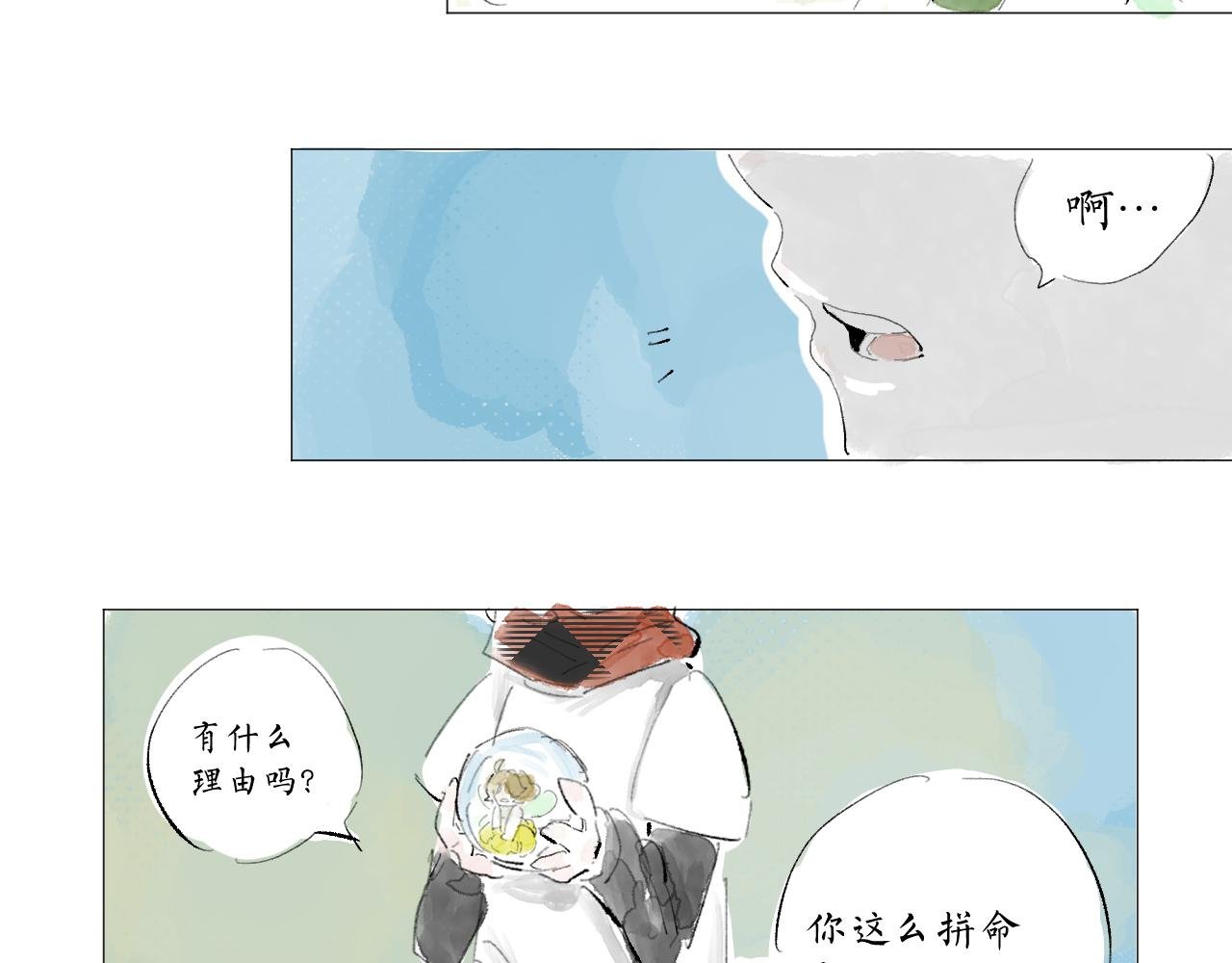 【7】奇怪的人类
