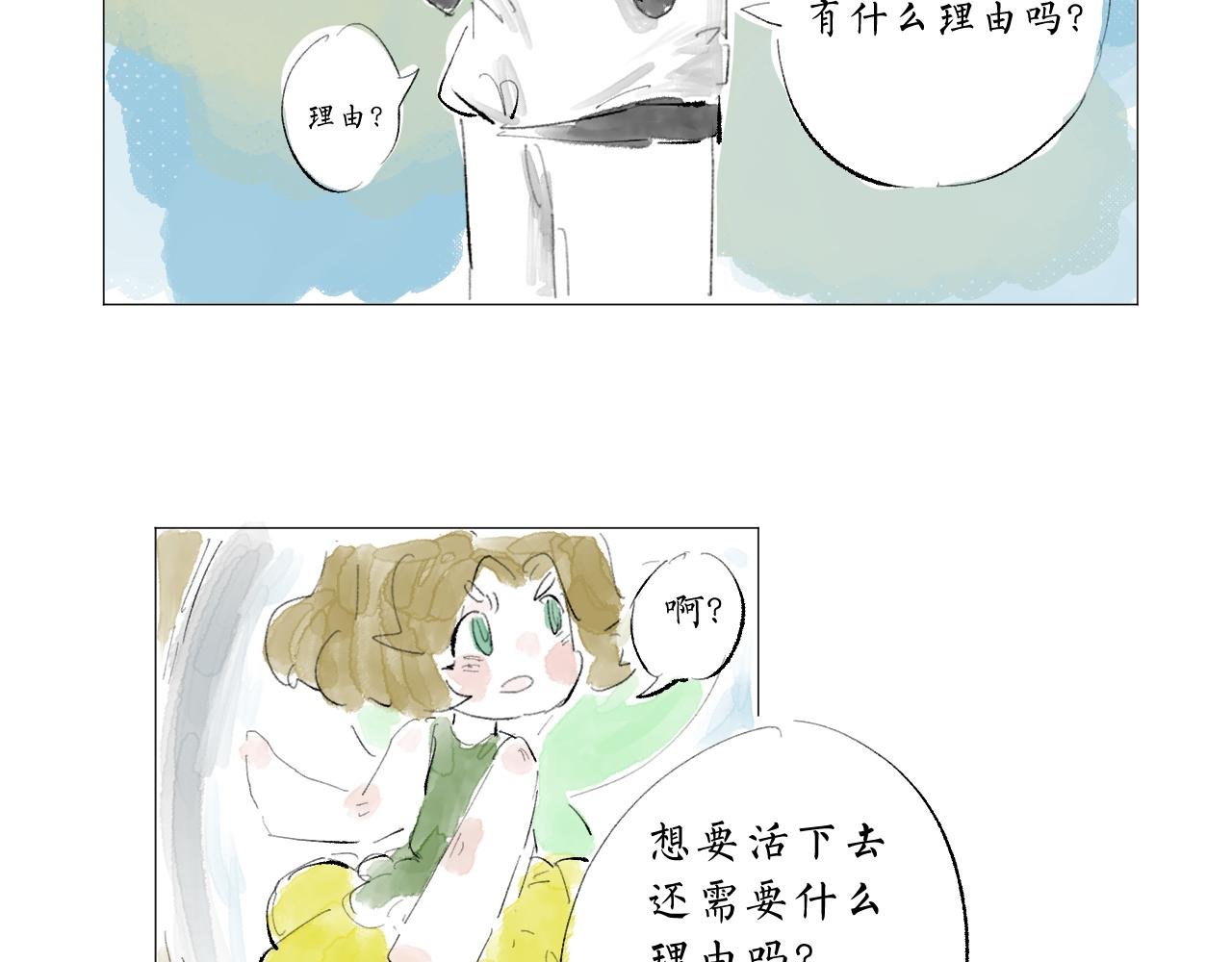 【7】奇怪的人类