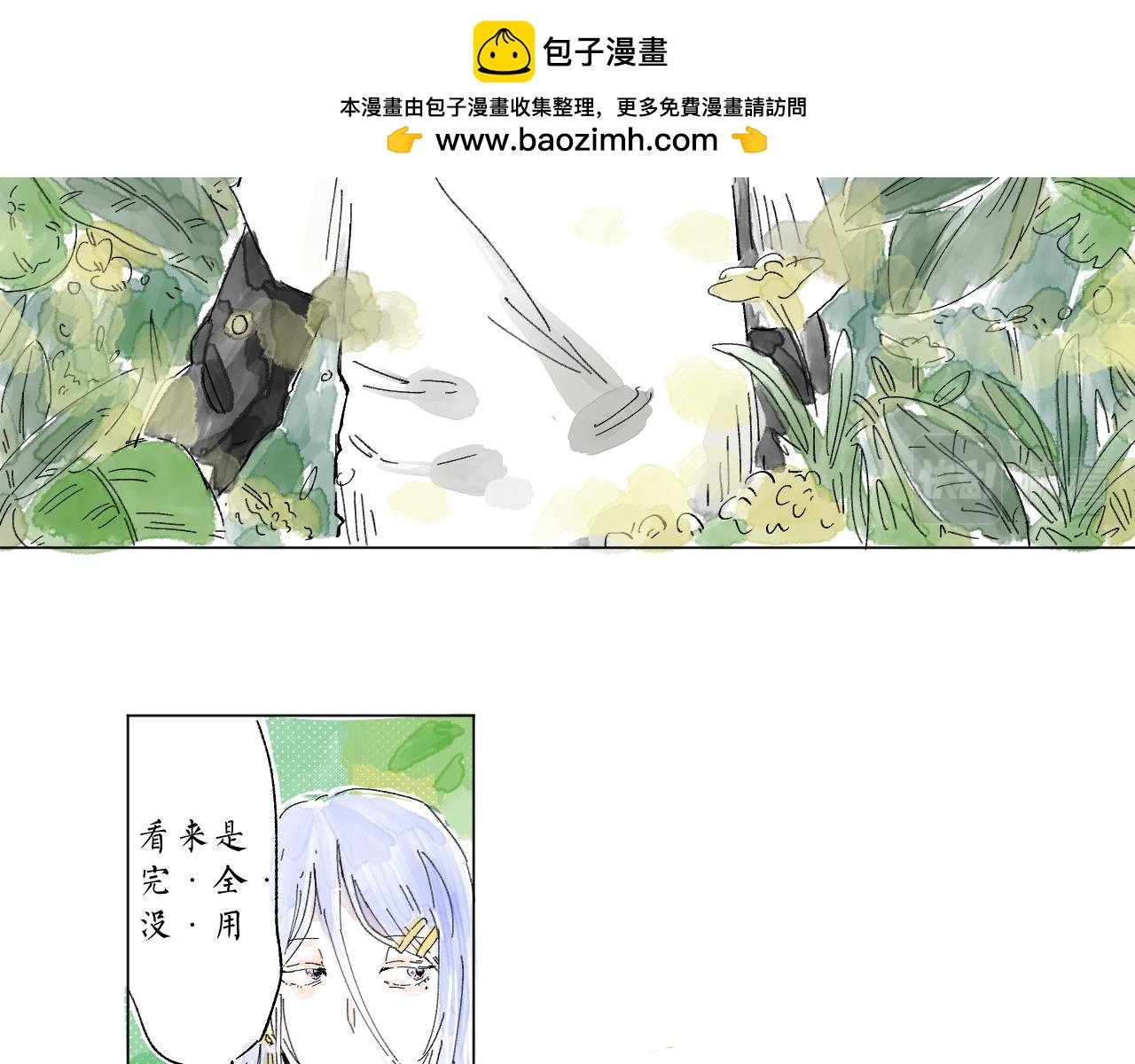 【6】给我魔力！