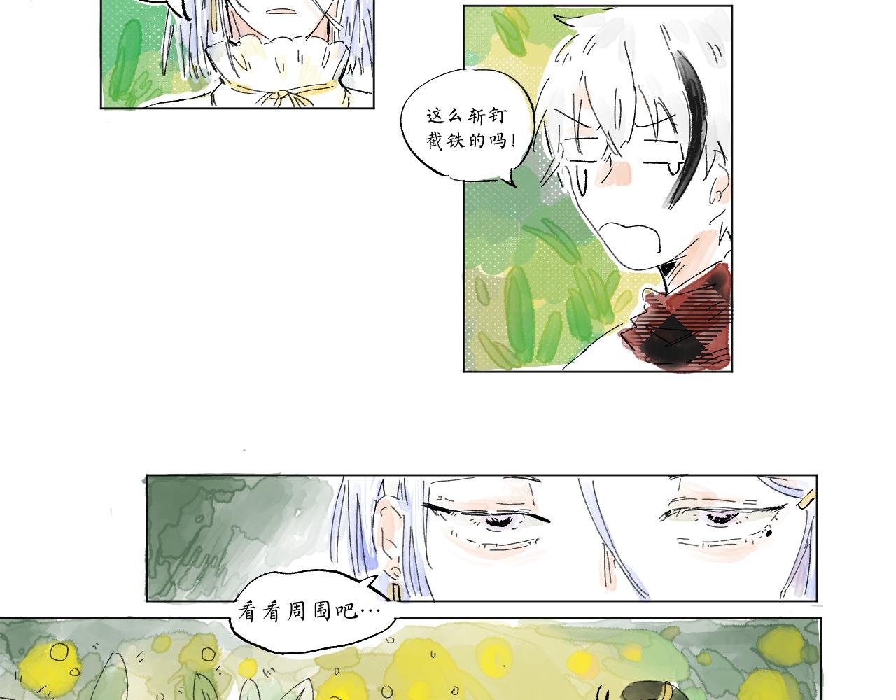【6】给我魔力！