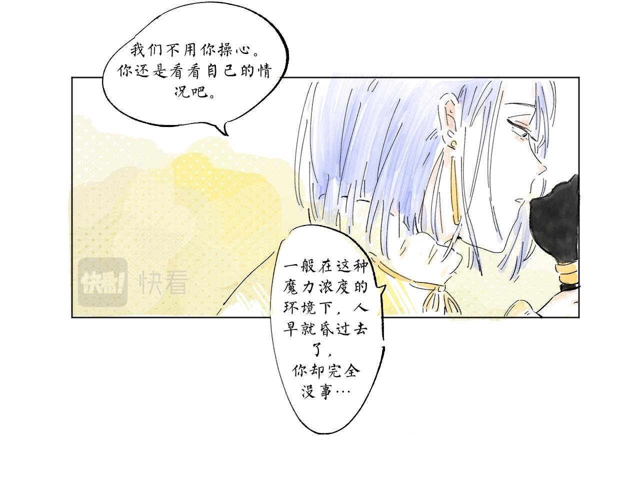 【6】给我魔力！