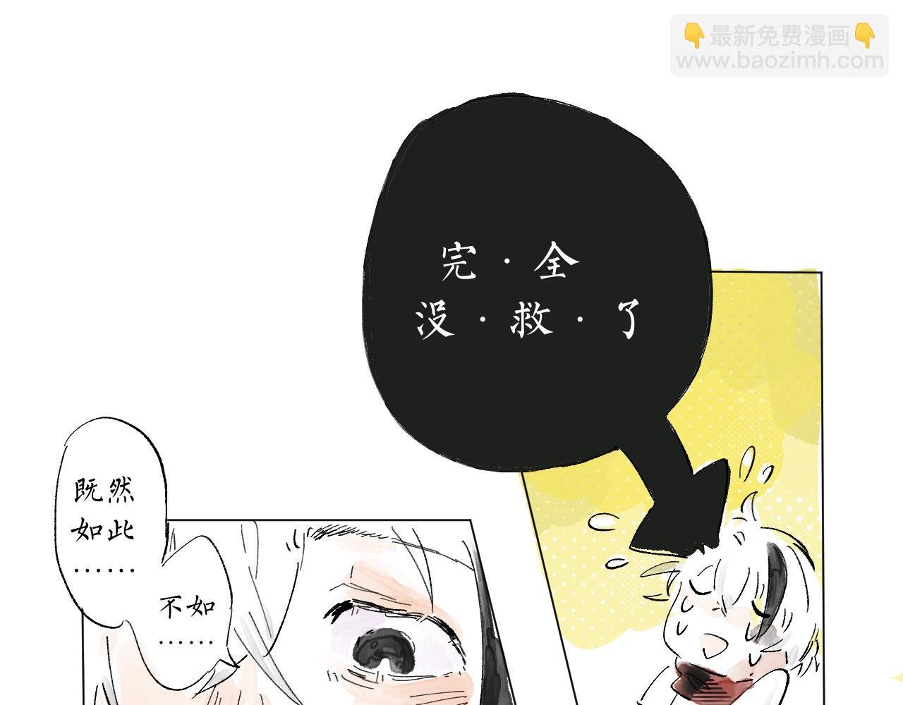 【6】给我魔力！