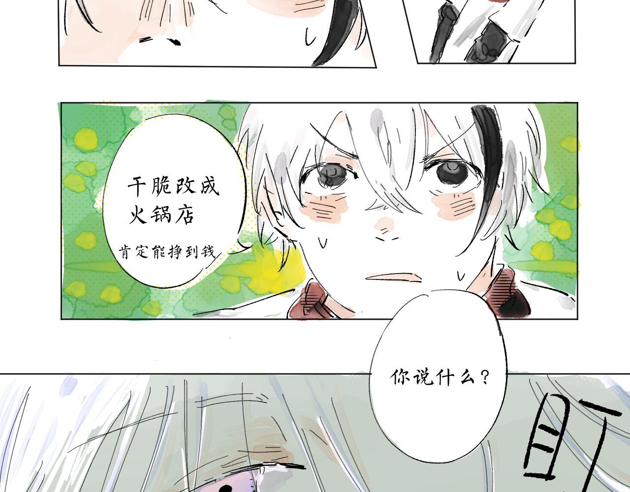 【6】给我魔力！