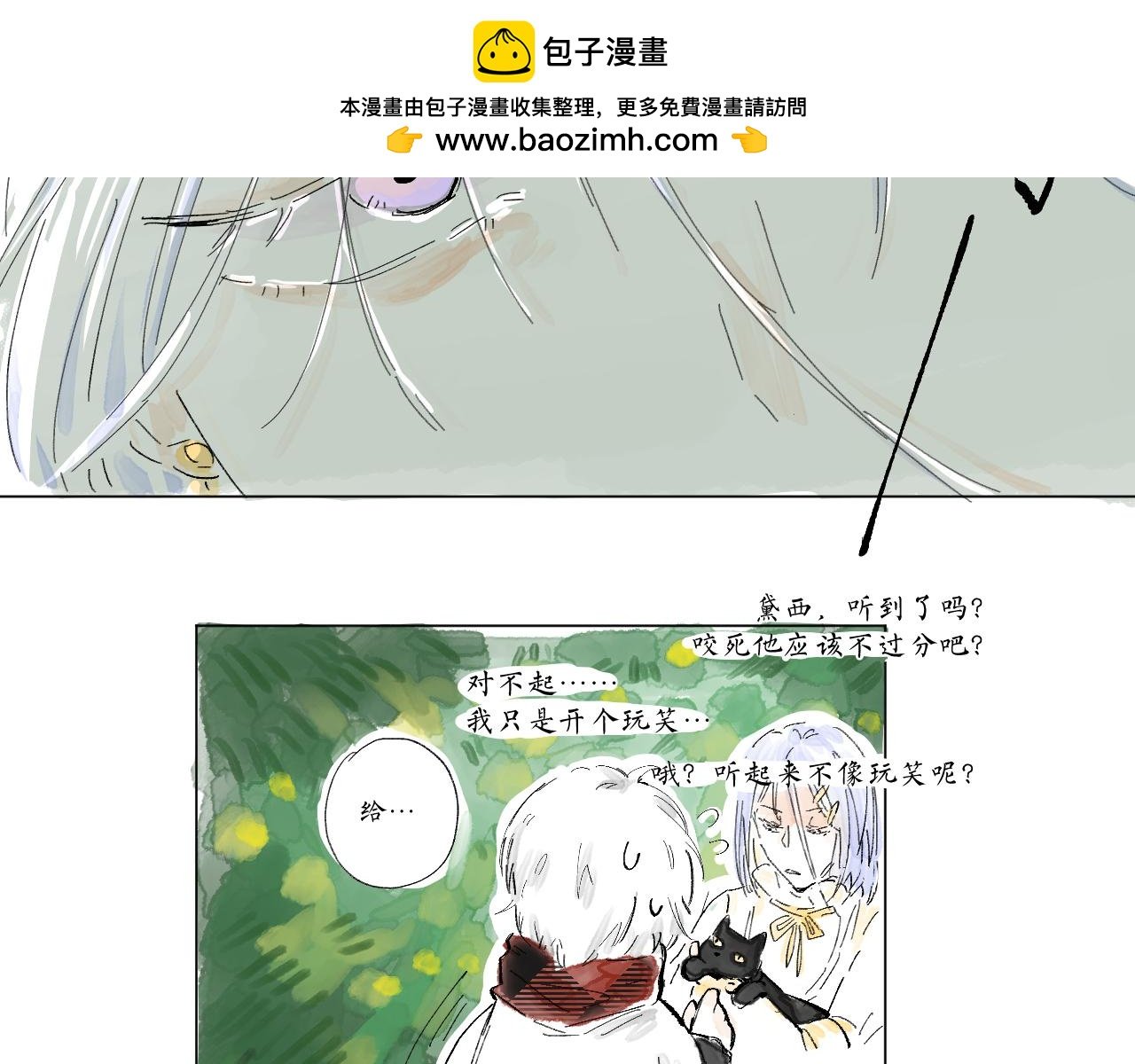 【6】给我魔力！