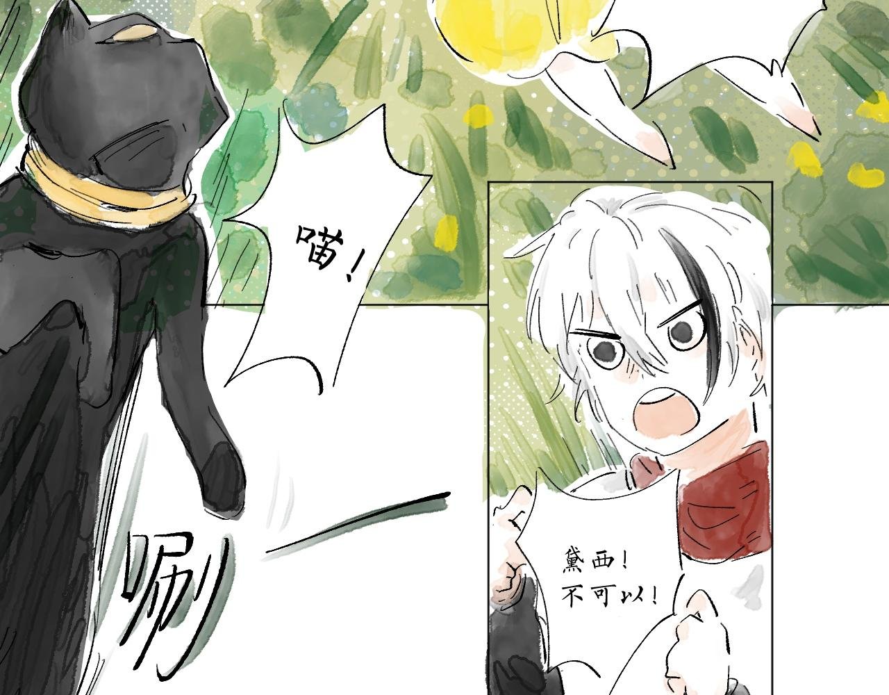 【6】给我魔力！