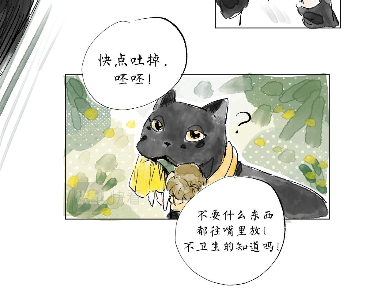 【6】给我魔力！