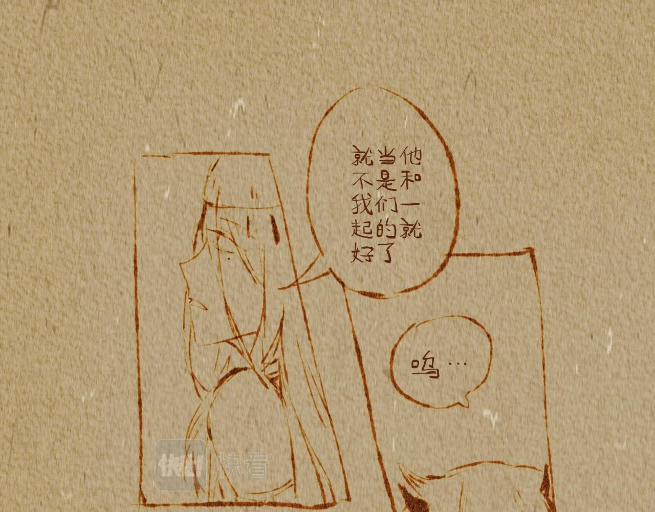 万圣节特别篇（5）