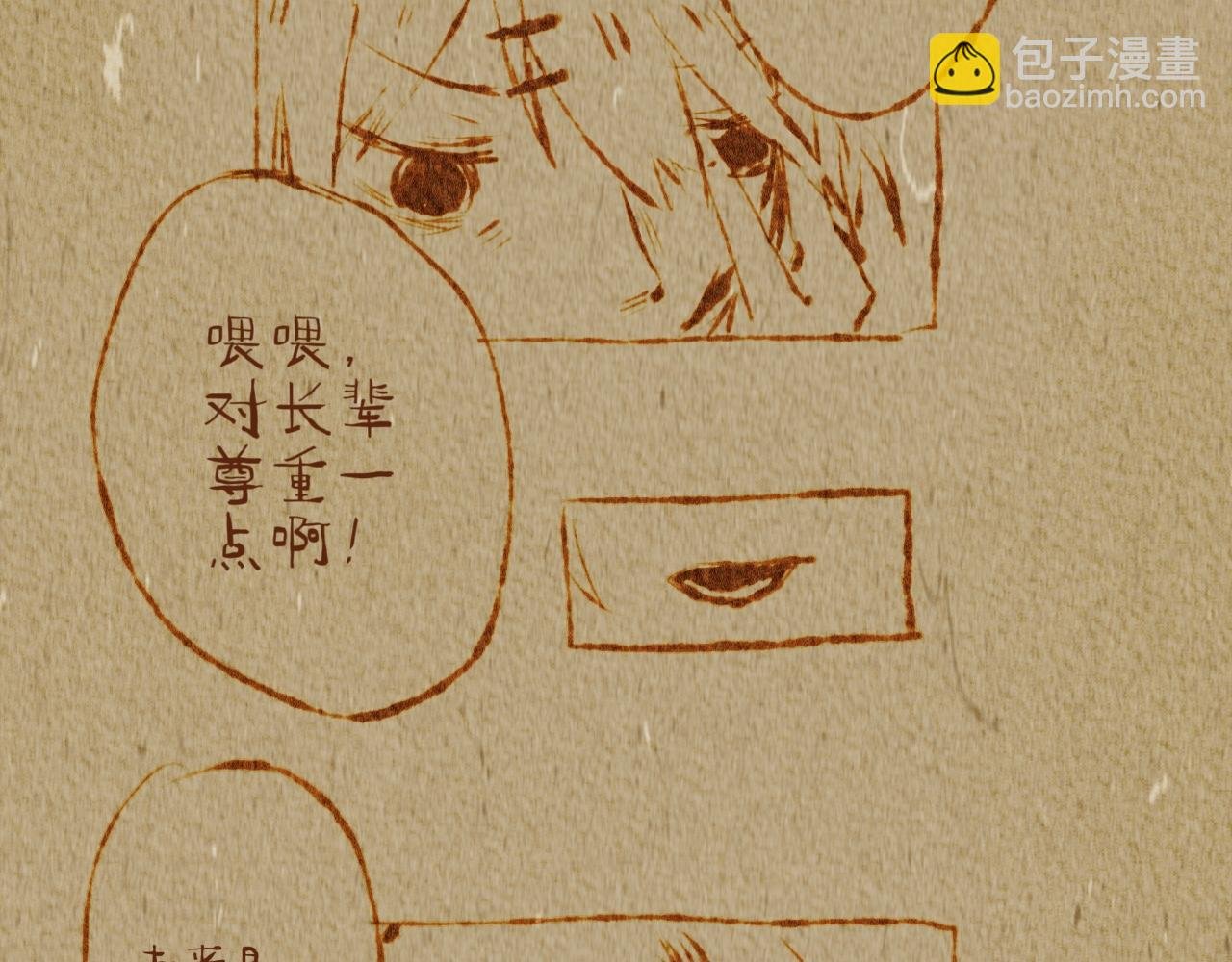 万圣节特别篇（5）