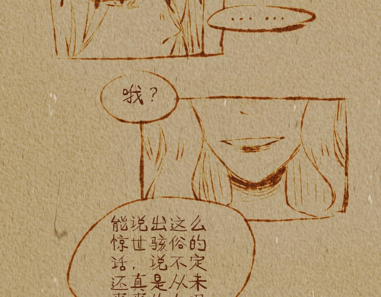 万圣节特别篇（5）
