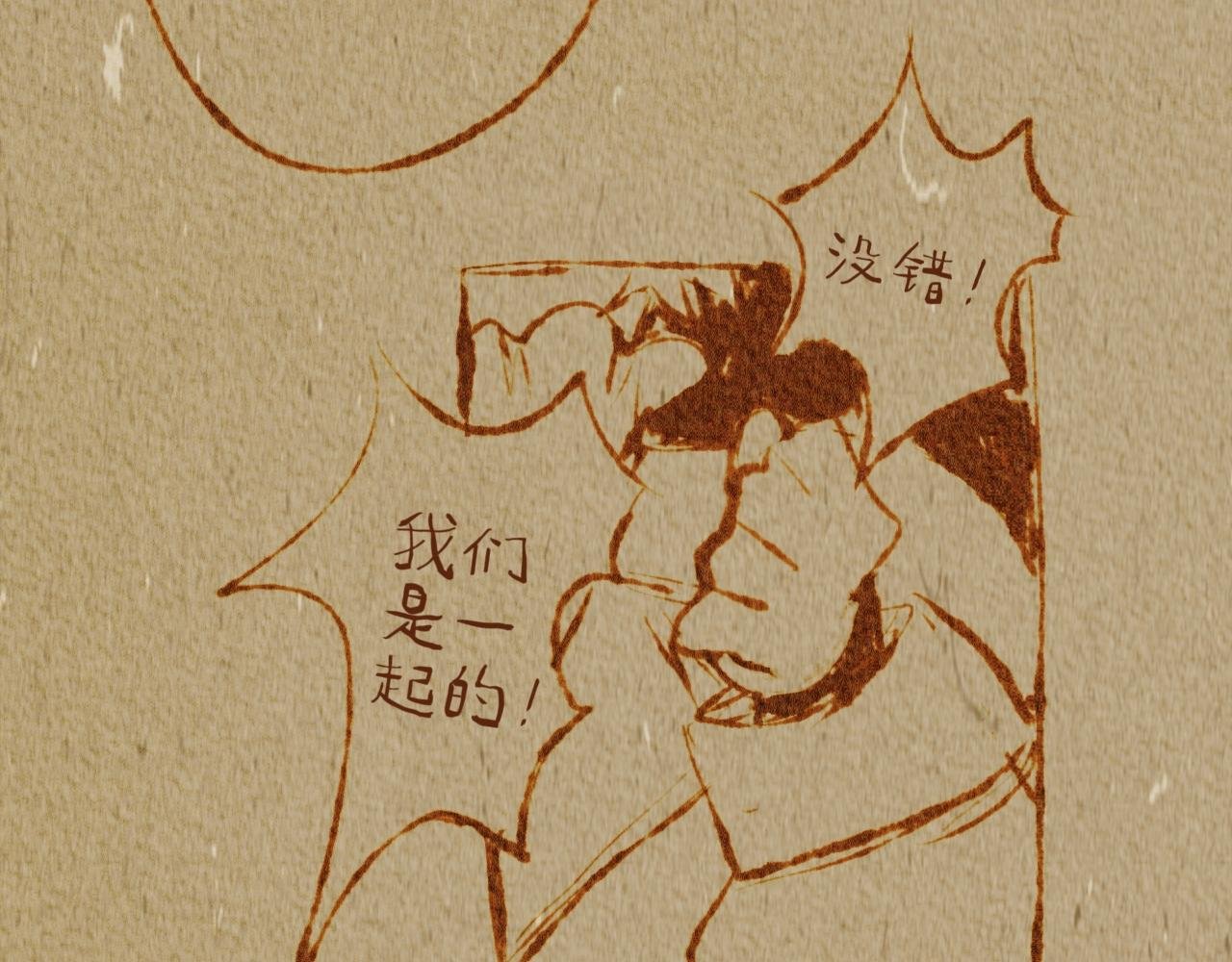 万圣节特别篇（5）