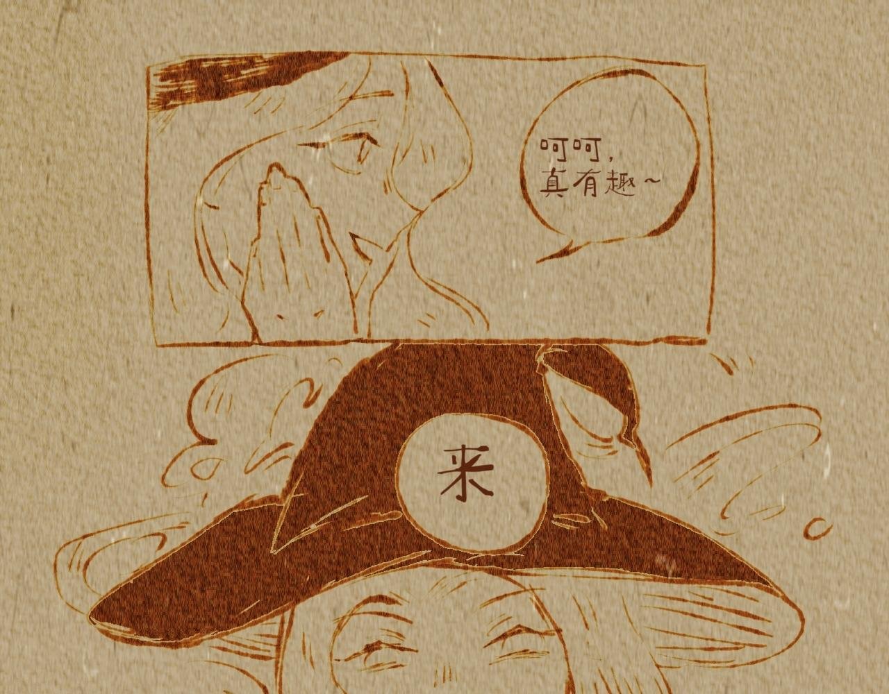 万圣节特别篇（5）