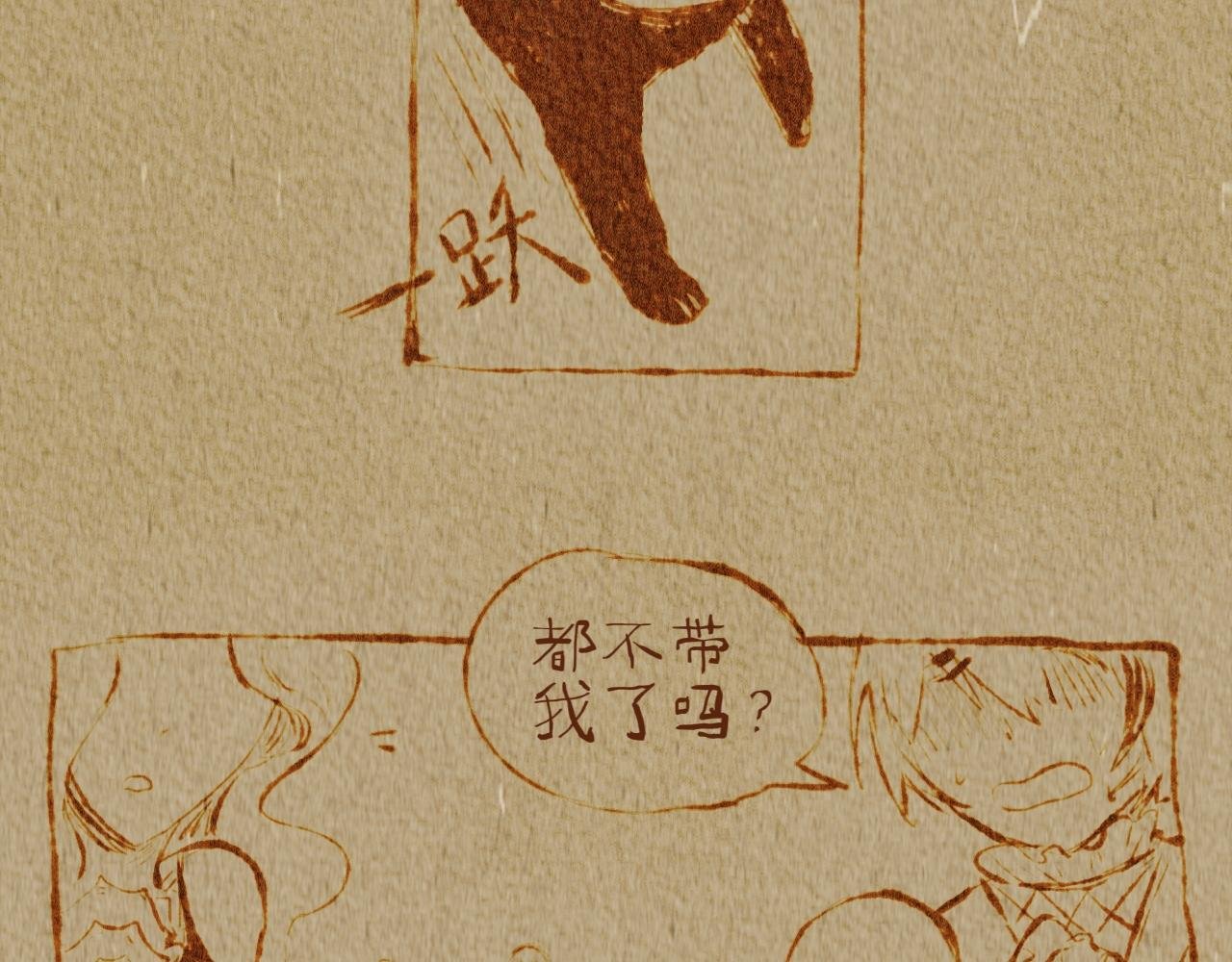 万圣节特别篇（4）