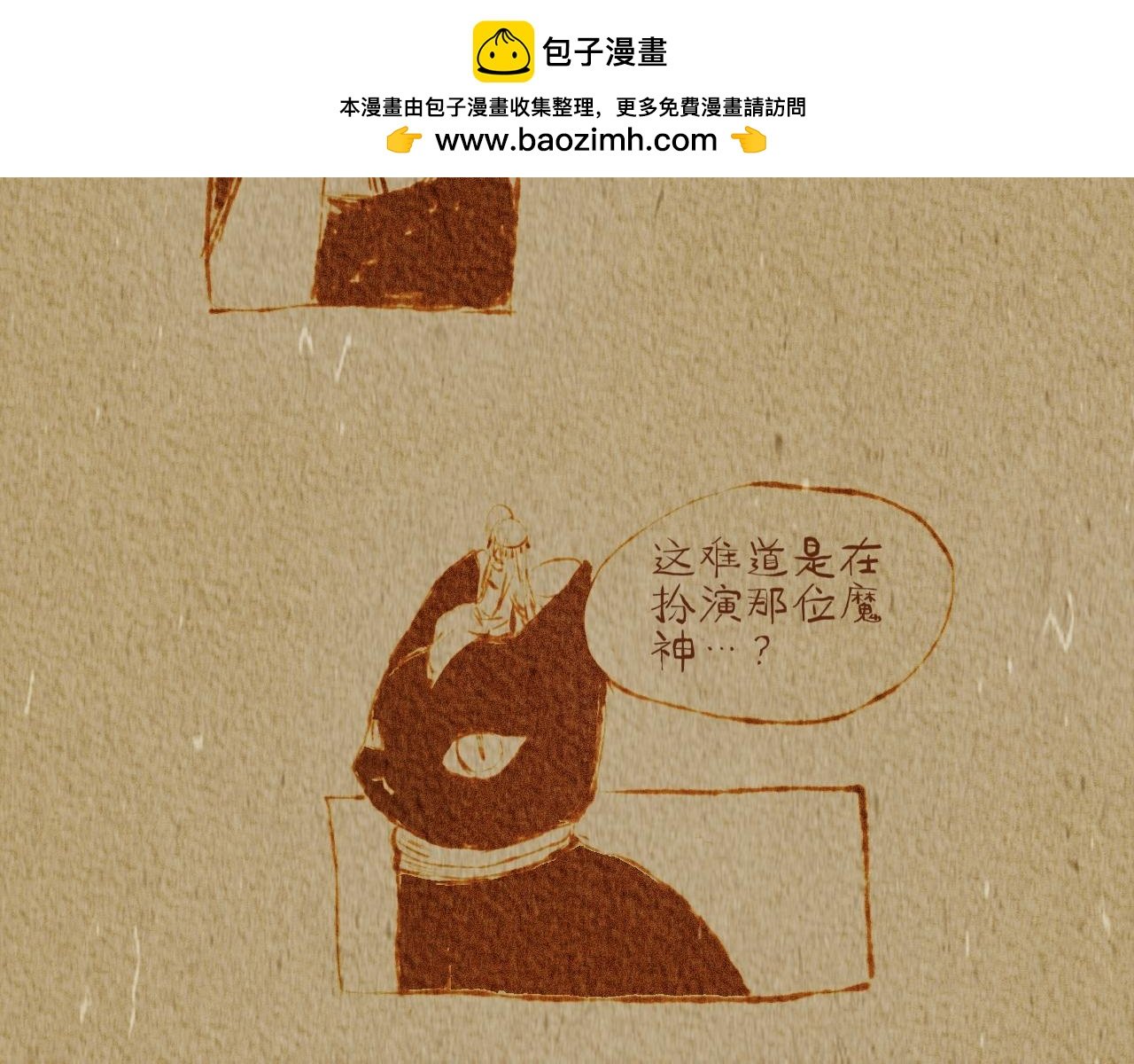 万圣节特别篇（4）