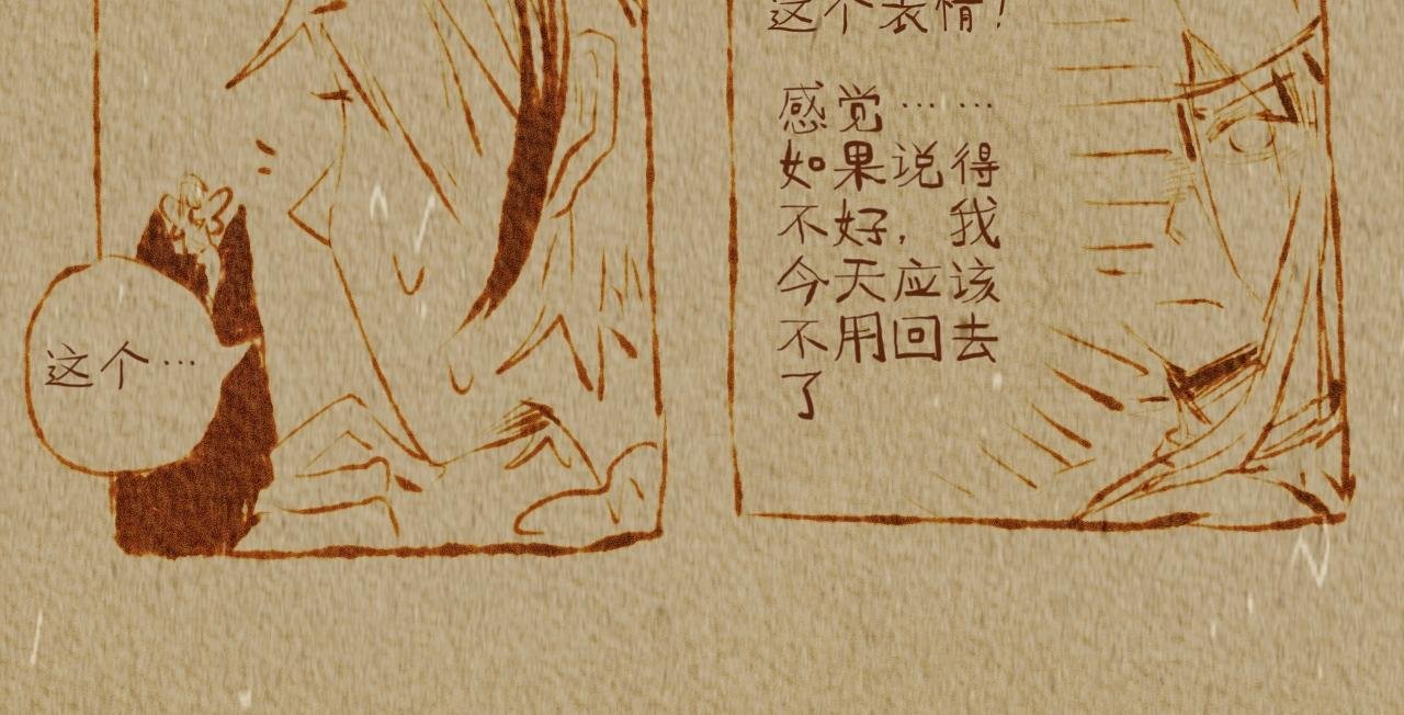 万圣节特别篇（4）